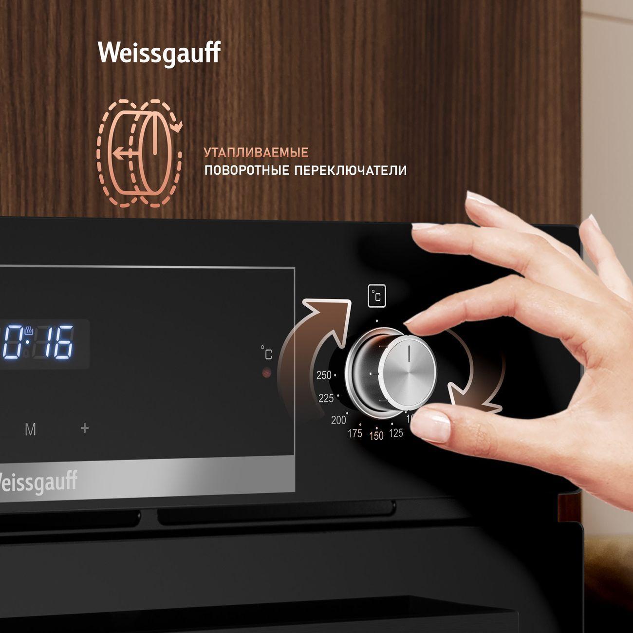 electric-oven-weissgauff-eom-691-pdb-9