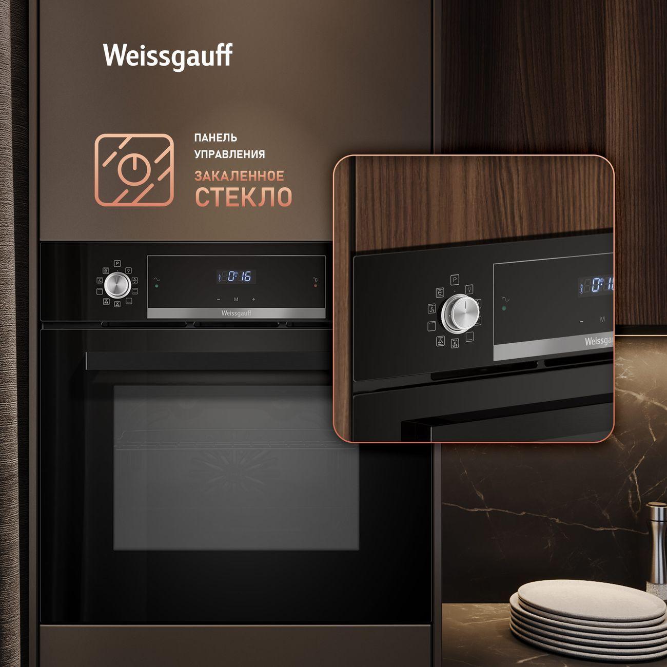 electric-oven-weissgauff-eom-691-pdb-10