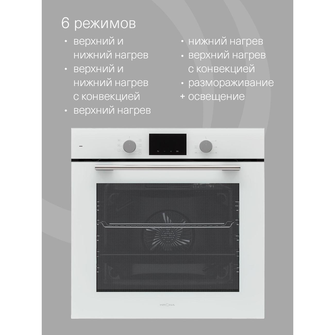 electric-oven-krona-legende-60-wh-white-3