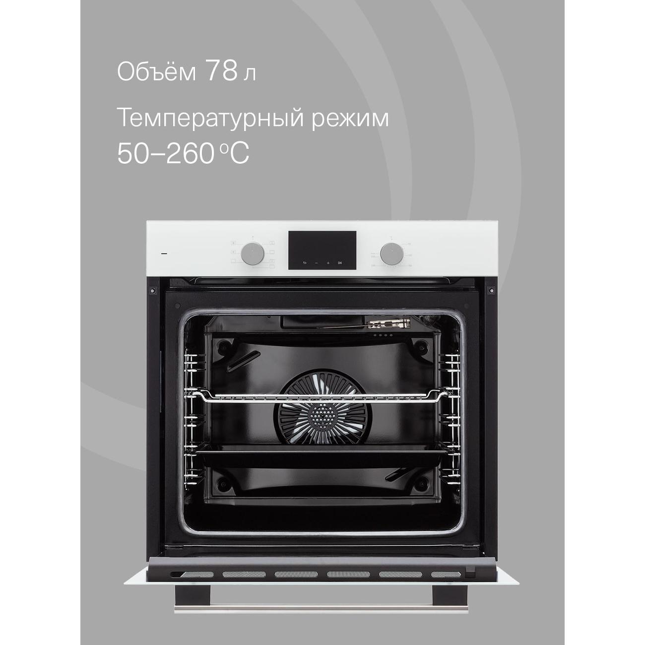 electric-oven-krona-legende-60-wh-white-4