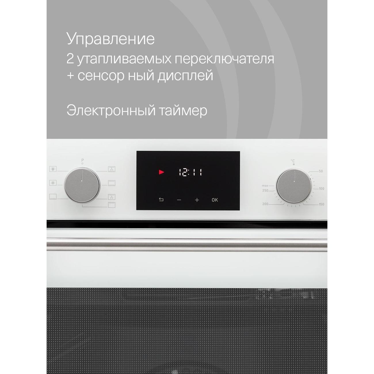 electric-oven-krona-legende-60-wh-white-5