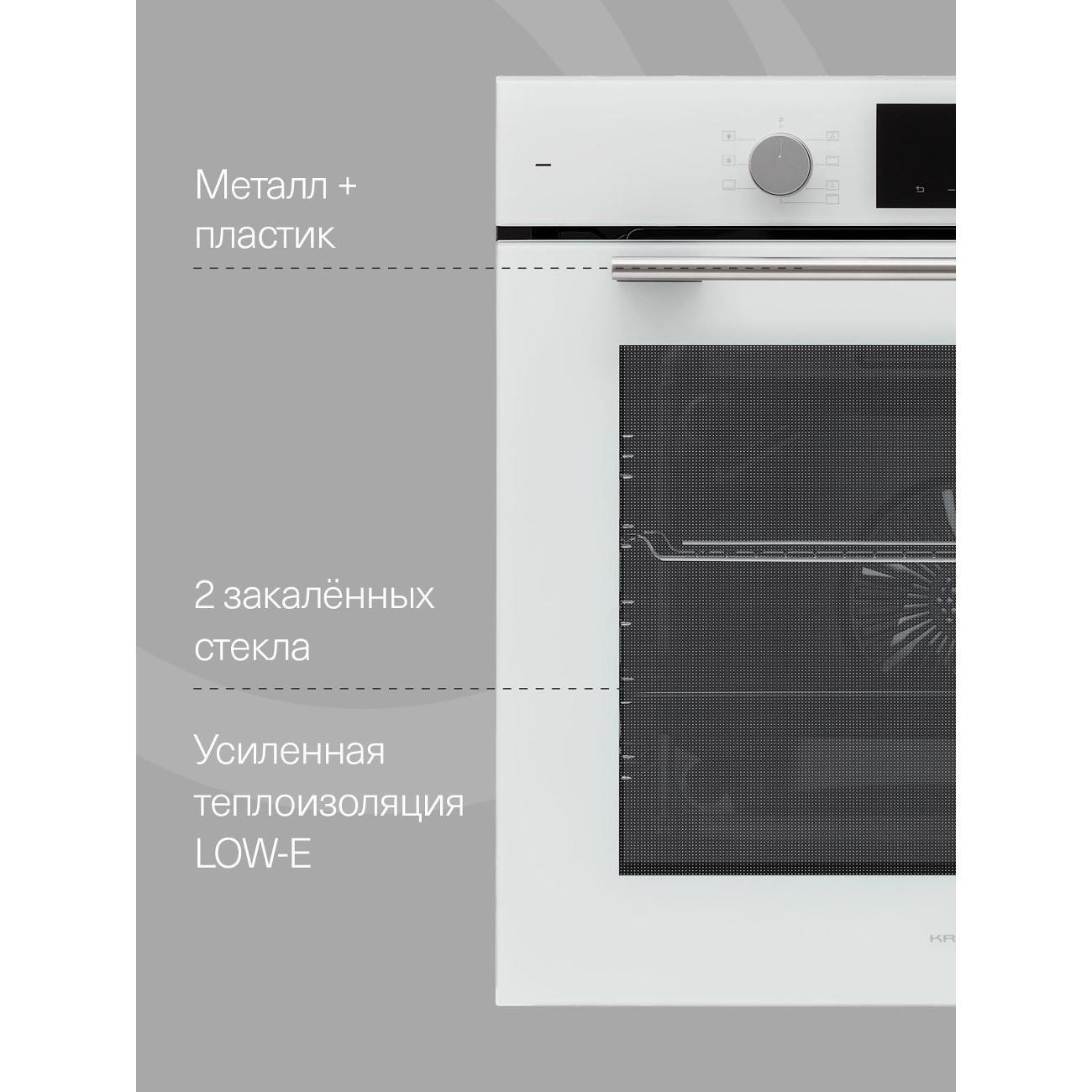 electric-oven-krona-legende-60-wh-white-8