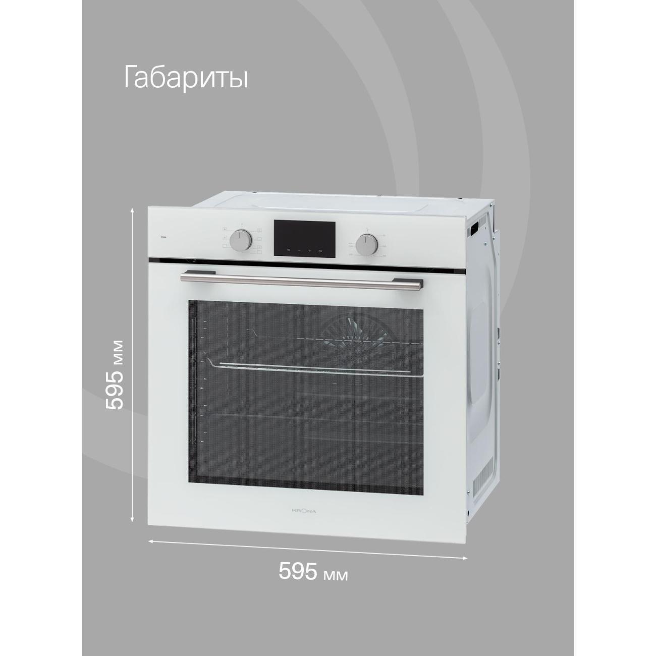 electric-oven-krona-legende-60-wh-white-9