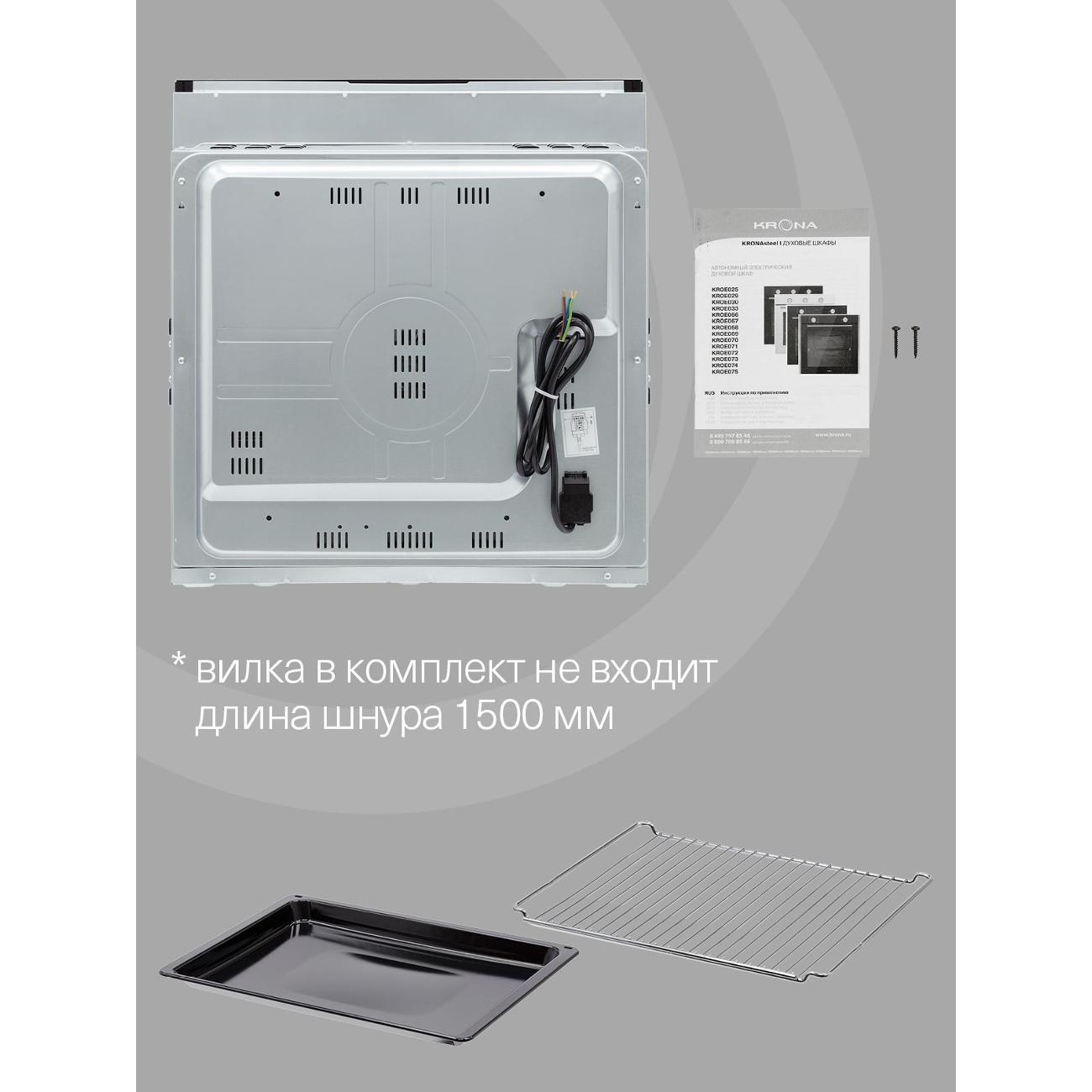 electric-oven-krona-legende-60-wh-white-10
