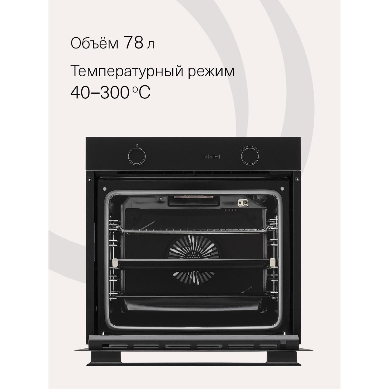 electric-oven-krona-nero-max-60-bl_blkroe084-4