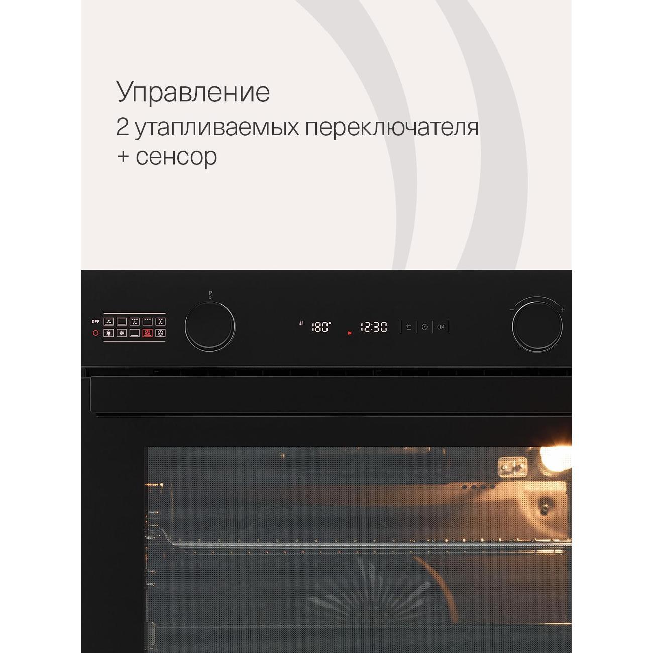 electric-oven-krona-nero-max-60-bl_blkroe084-5