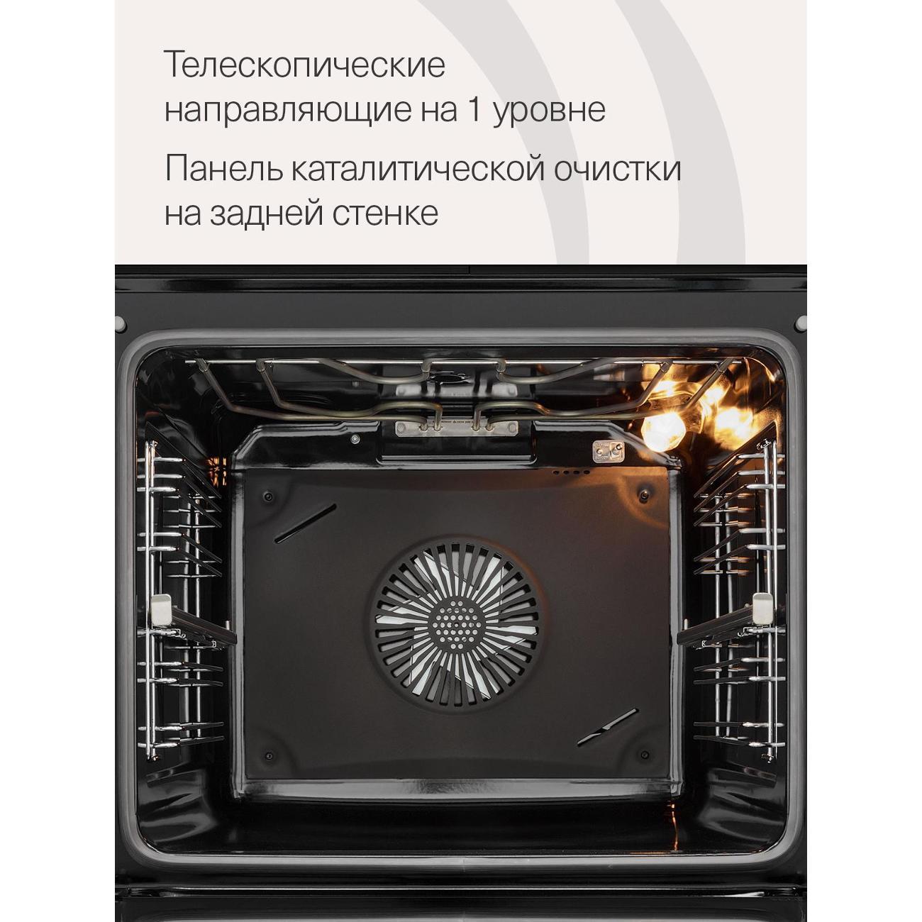 electric-oven-krona-nero-max-60-bl_blkroe084-6
