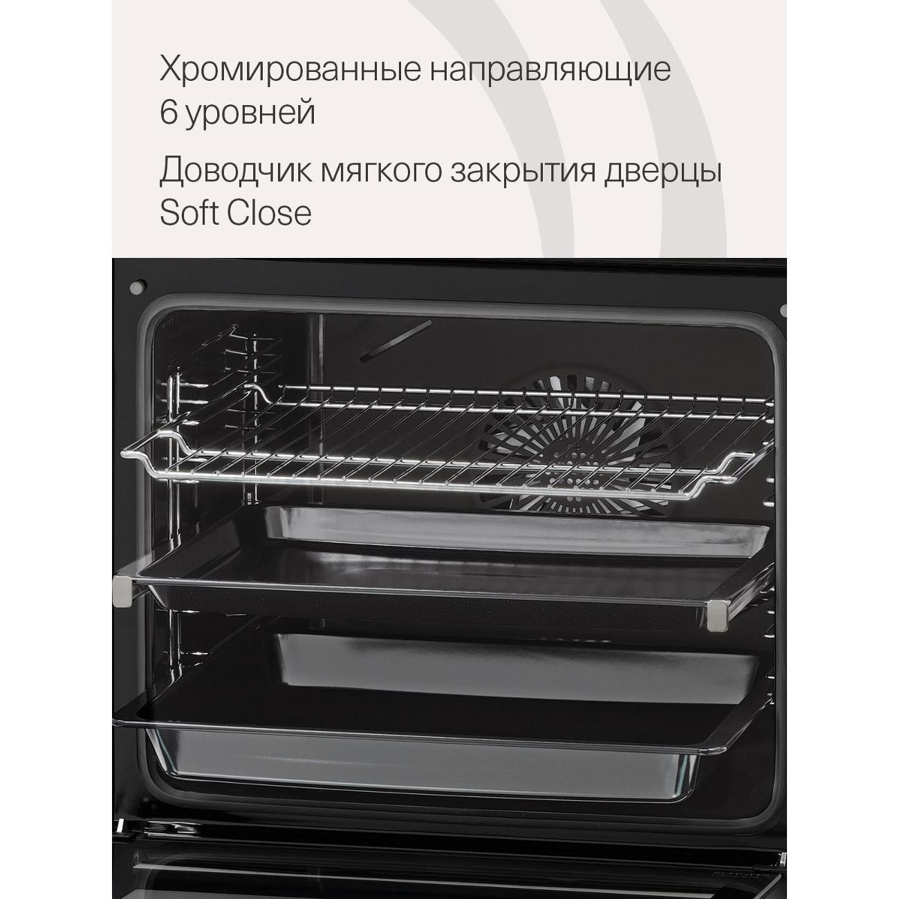 electric-oven-krona-nero-max-60-bl_blkroe084-7