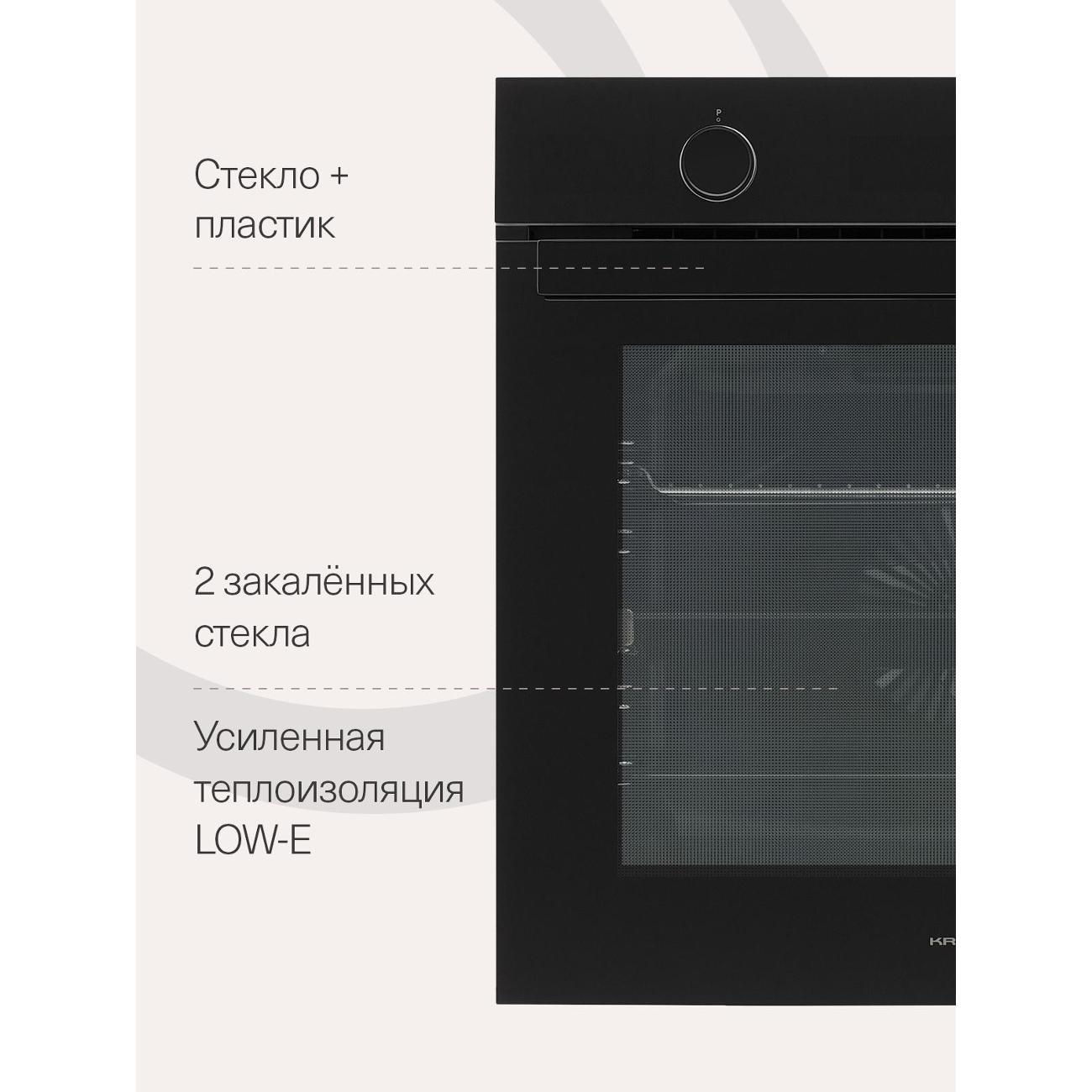 electric-oven-krona-nero-max-60-bl_blkroe084-8