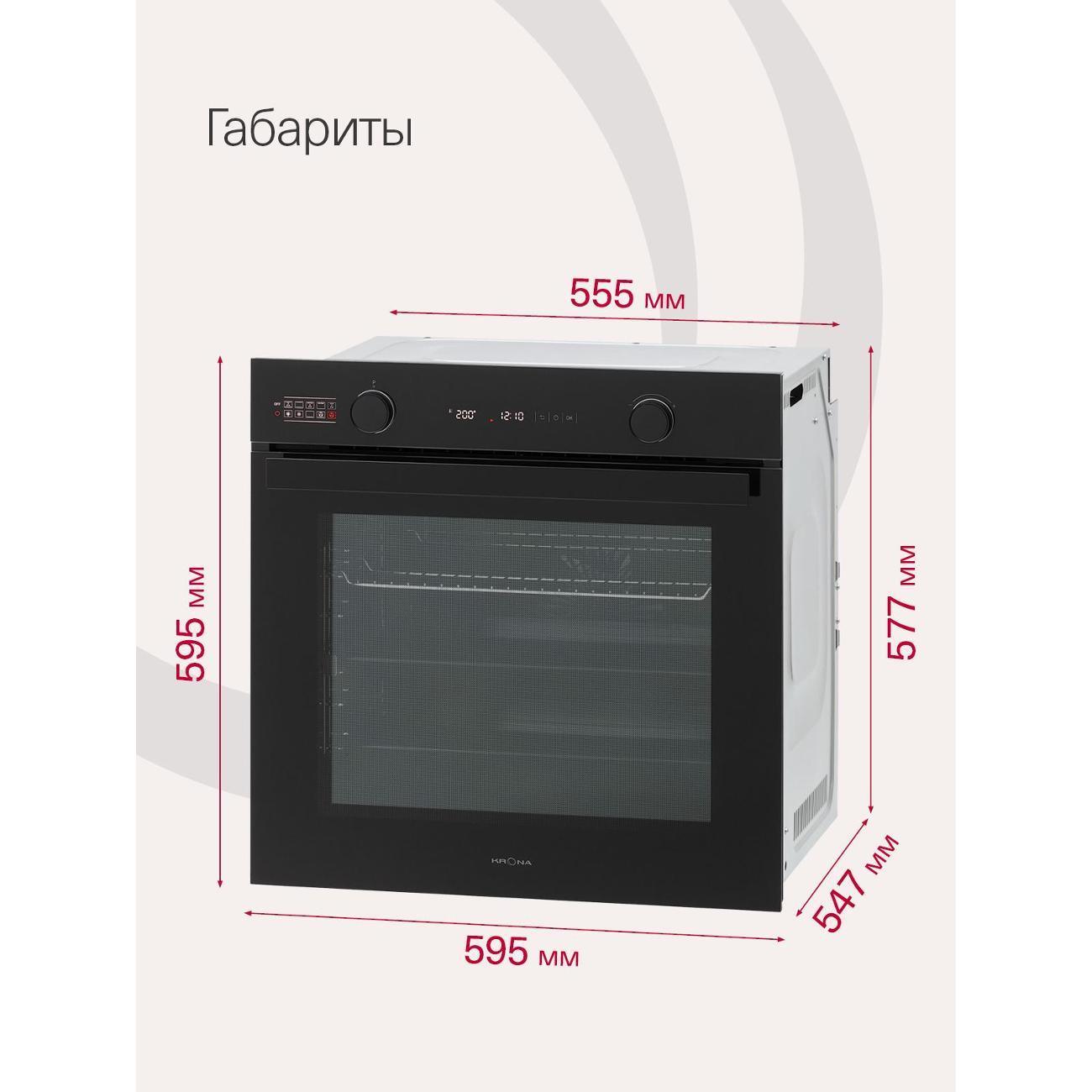electric-oven-krona-nero-max-60-bl_blkroe084-9