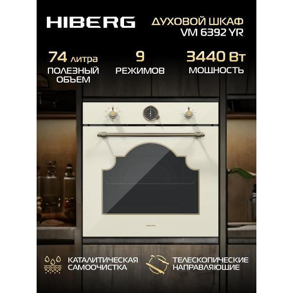 electric-oven-hiberg-vm-6392-yr-2