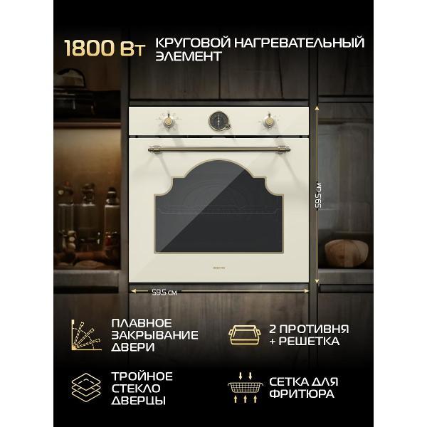 electric-oven-hiberg-vm-6392-yr-3