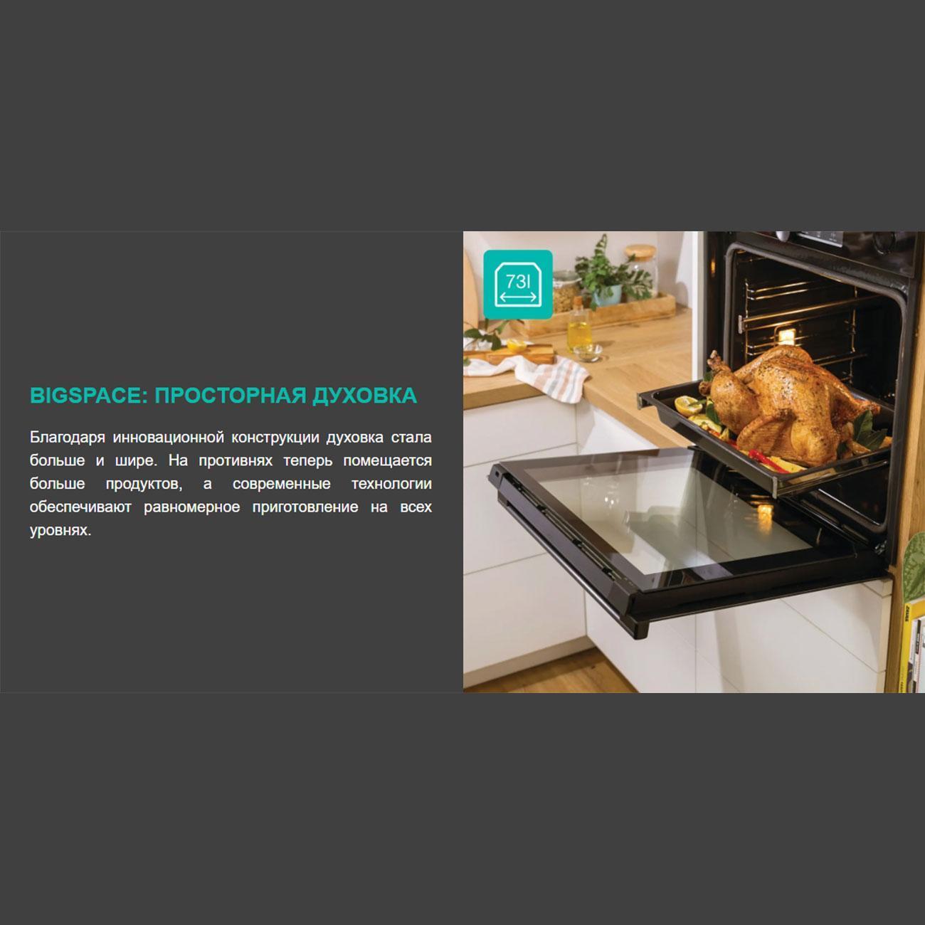 electric-oven-gorenje-bo6737e03nwg-9