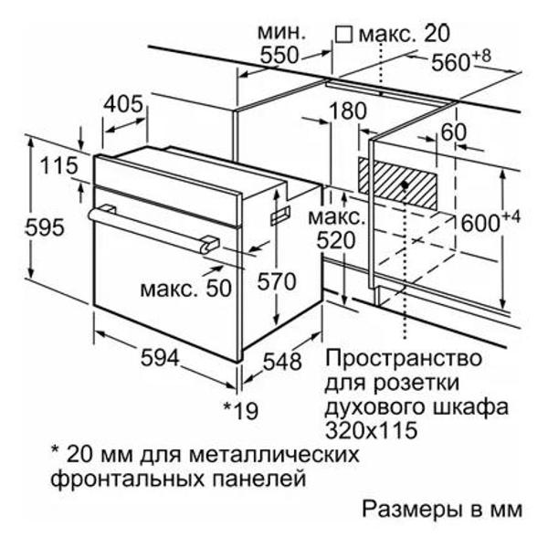 electric-oven-de-luxe-eshv-045-6009.00-5