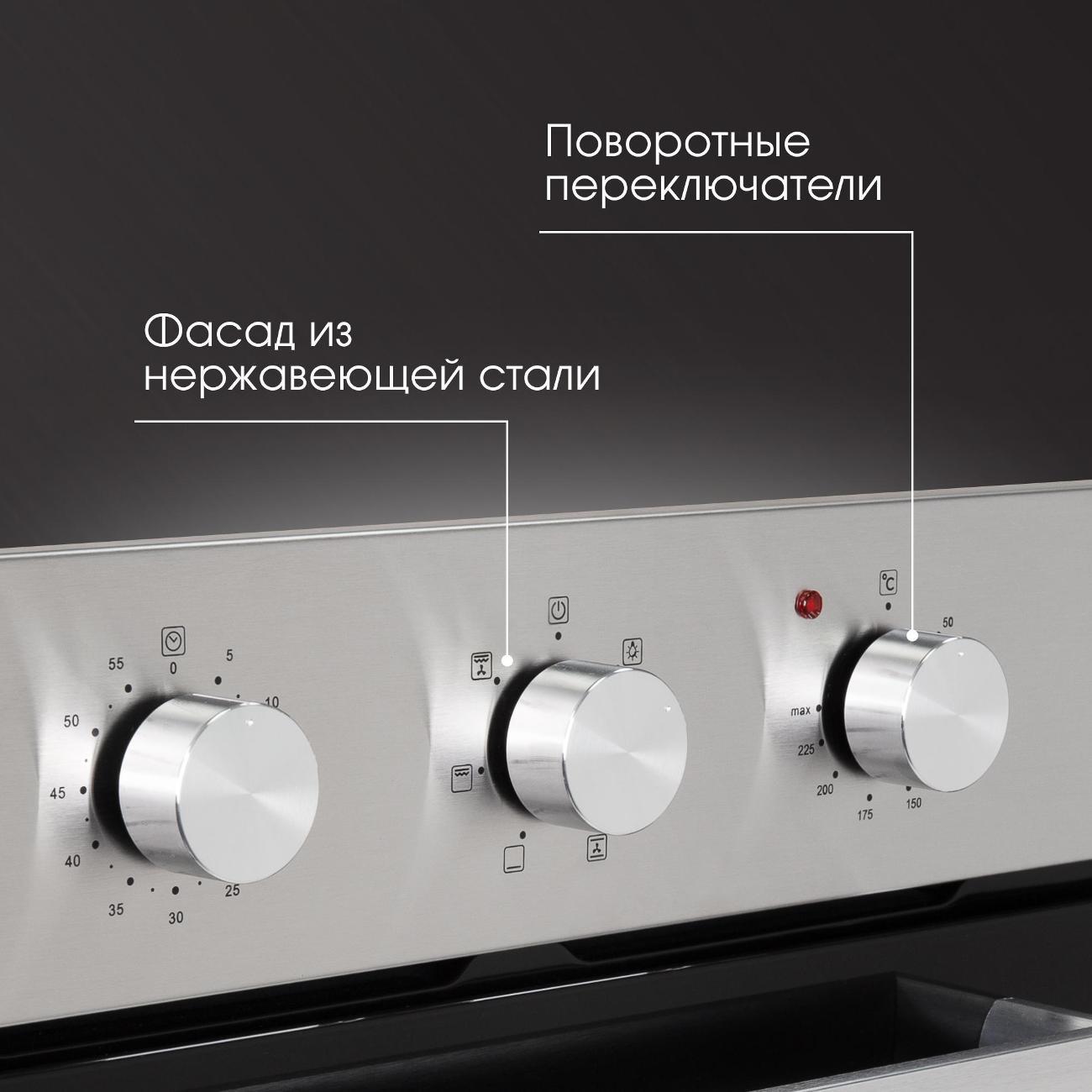 oven-electric-zigmund-shtain-e-172-s-2