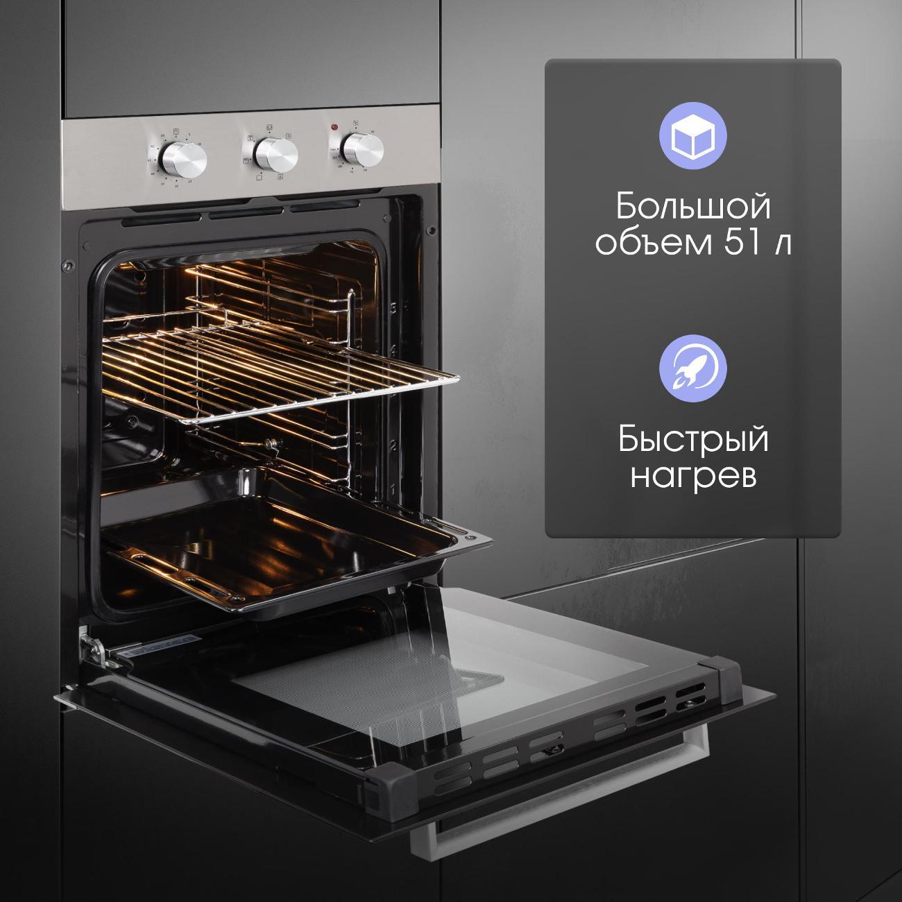 oven-electric-zigmund-shtain-e-172-s-3