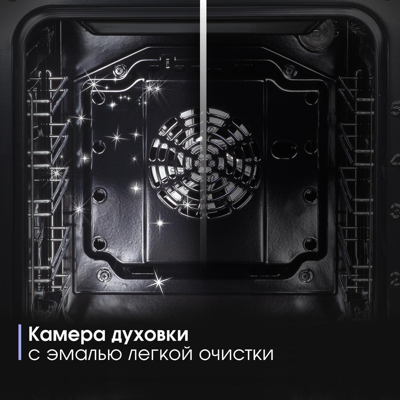 oven-electric-zigmund-shtain-e-172-s-7