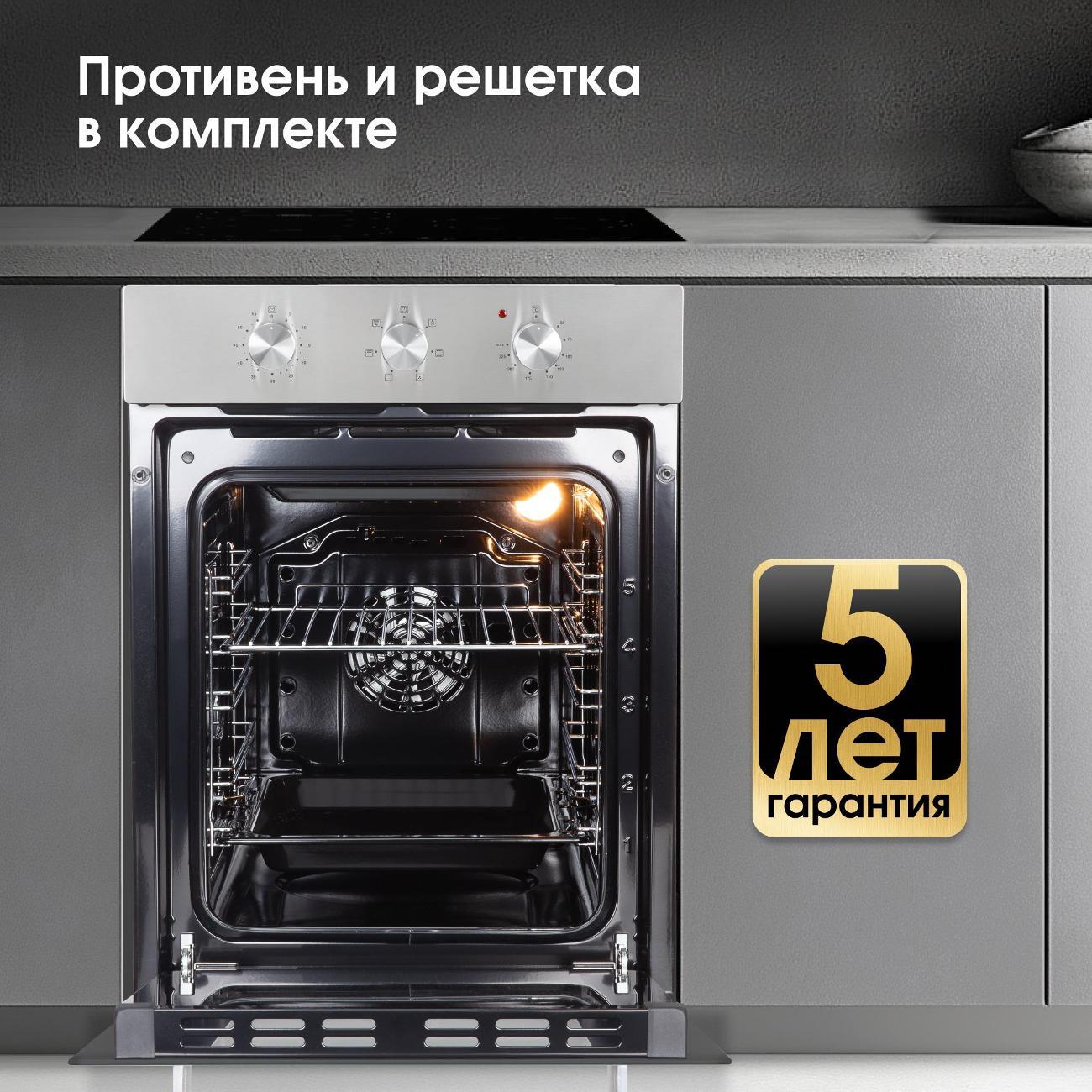 oven-electric-zigmund-shtain-e-172-s-8