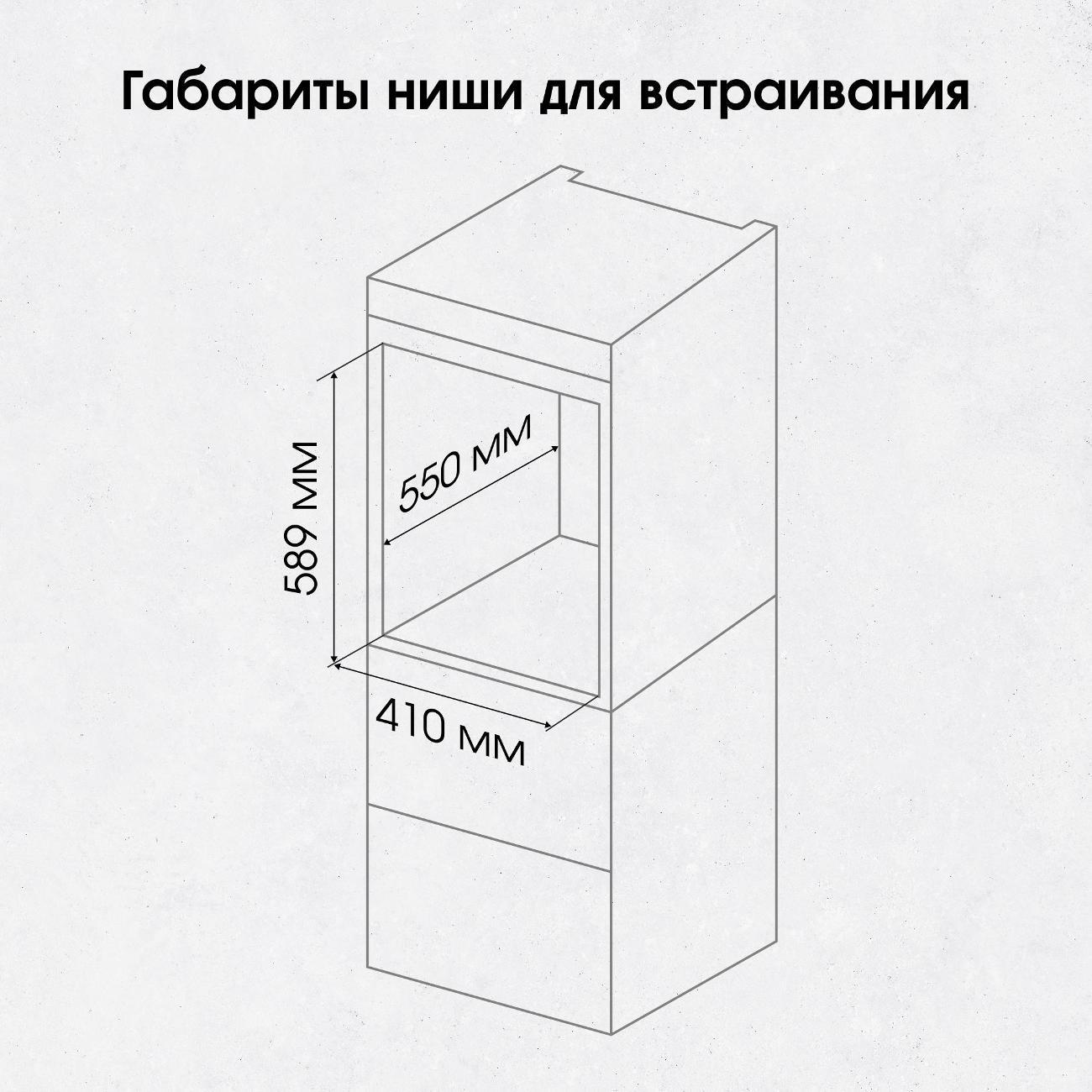 oven-electric-zigmund-shtain-e-172-s-10