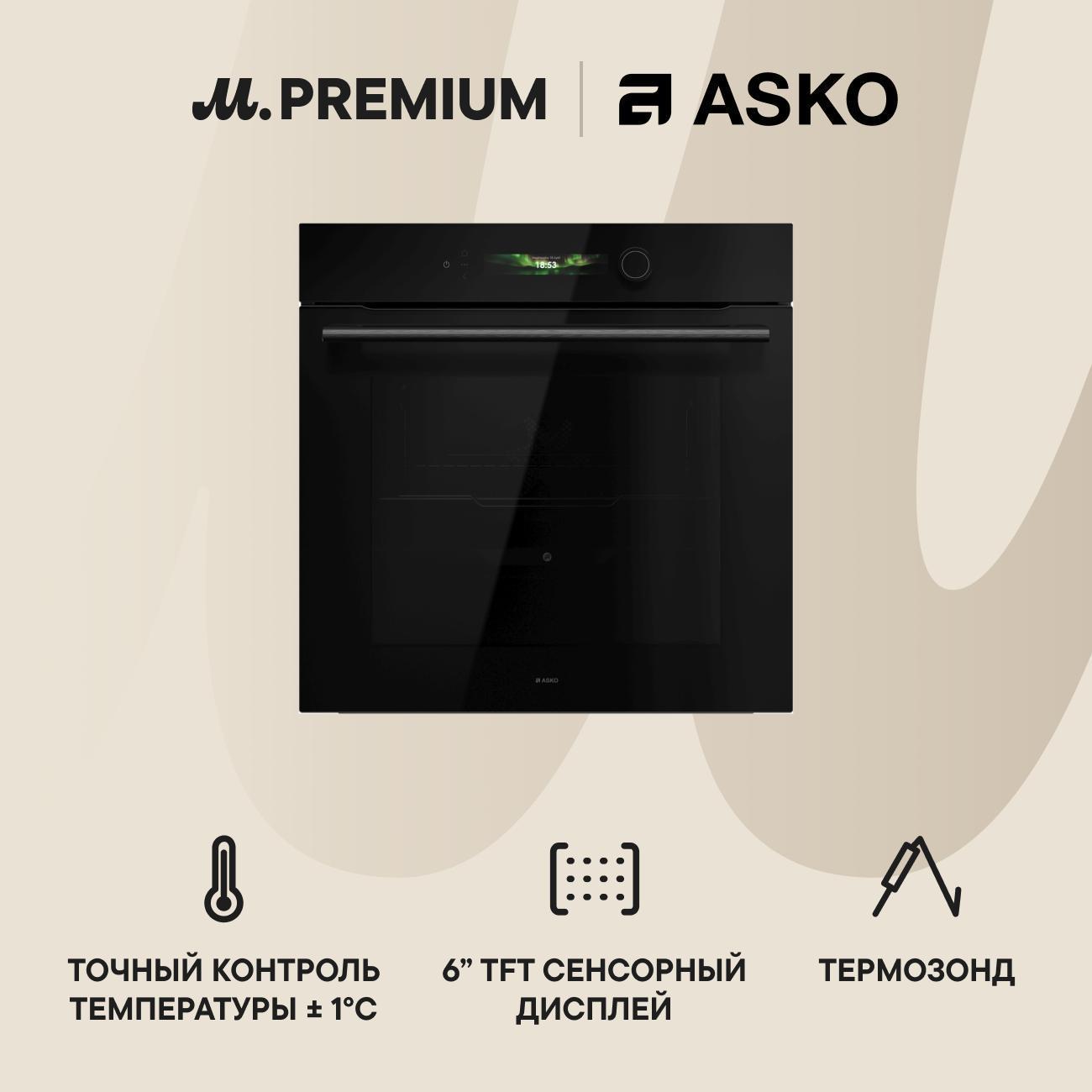 electric-oven-premium-asko-ot56bgh-7