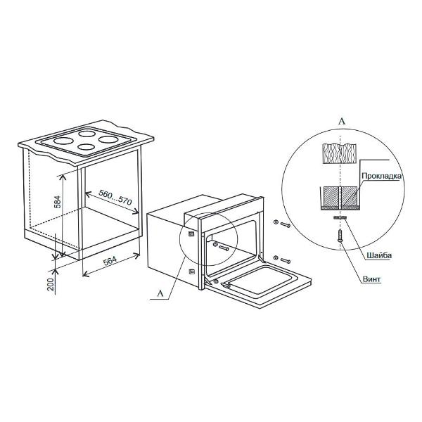 electric-oven-de-luxe-6009.05eshv-047-2