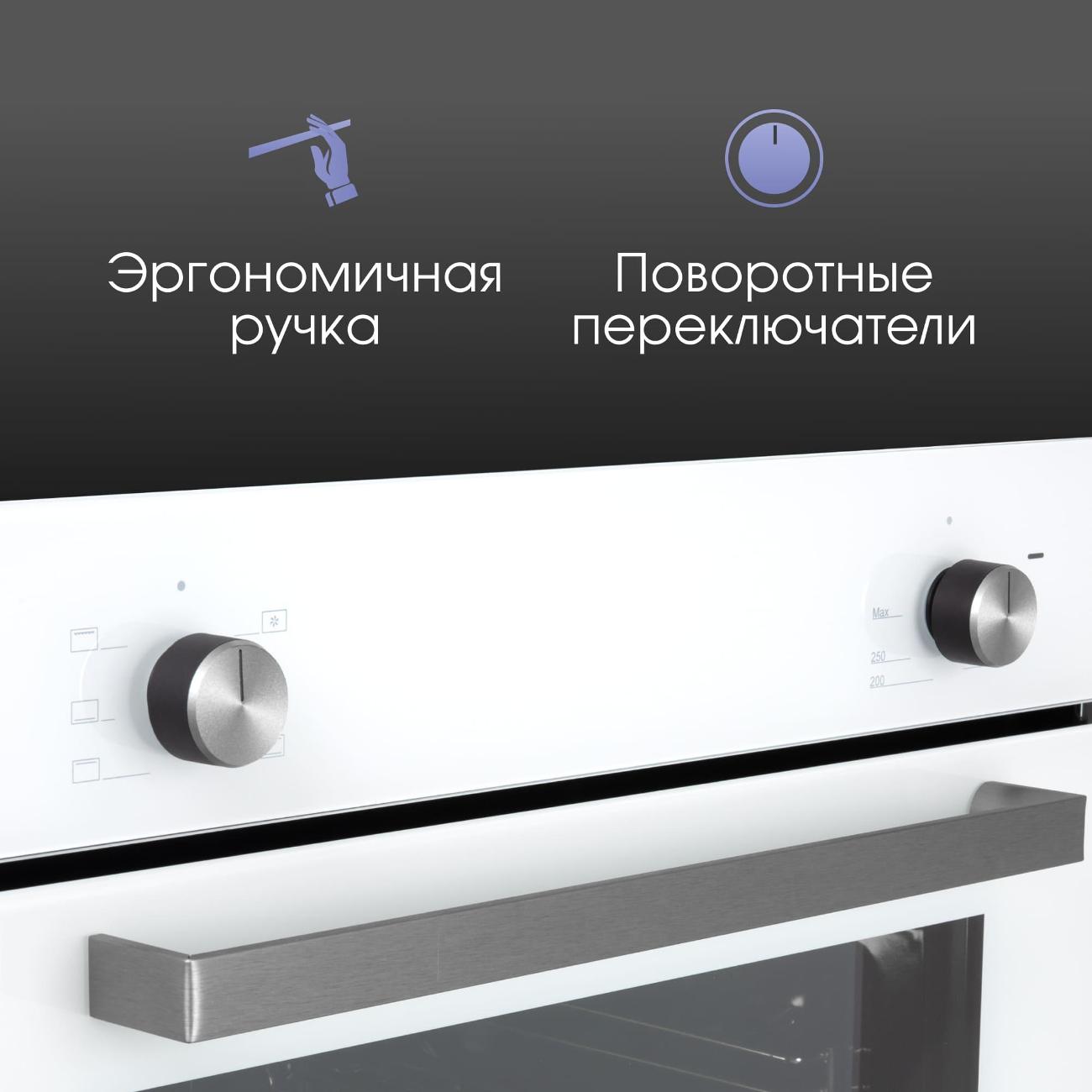 electric-oven-zigmund-shtain-e-175w-2