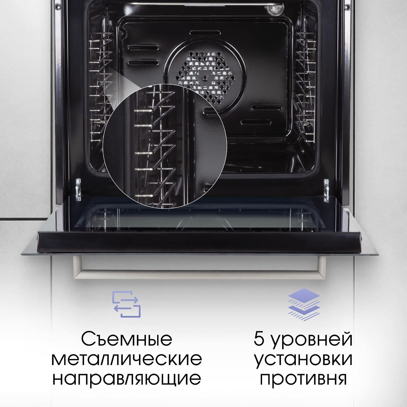 electric-oven-zigmund-shtain-e-175w-4