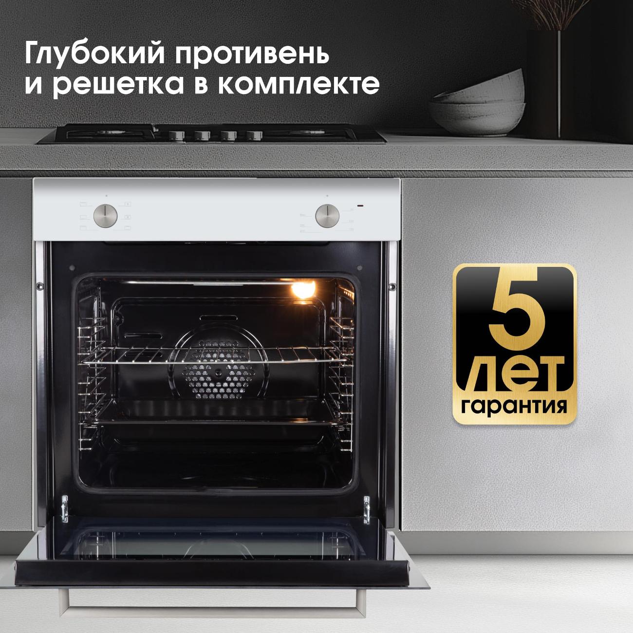 electric-oven-zigmund-shtain-e-175w-8