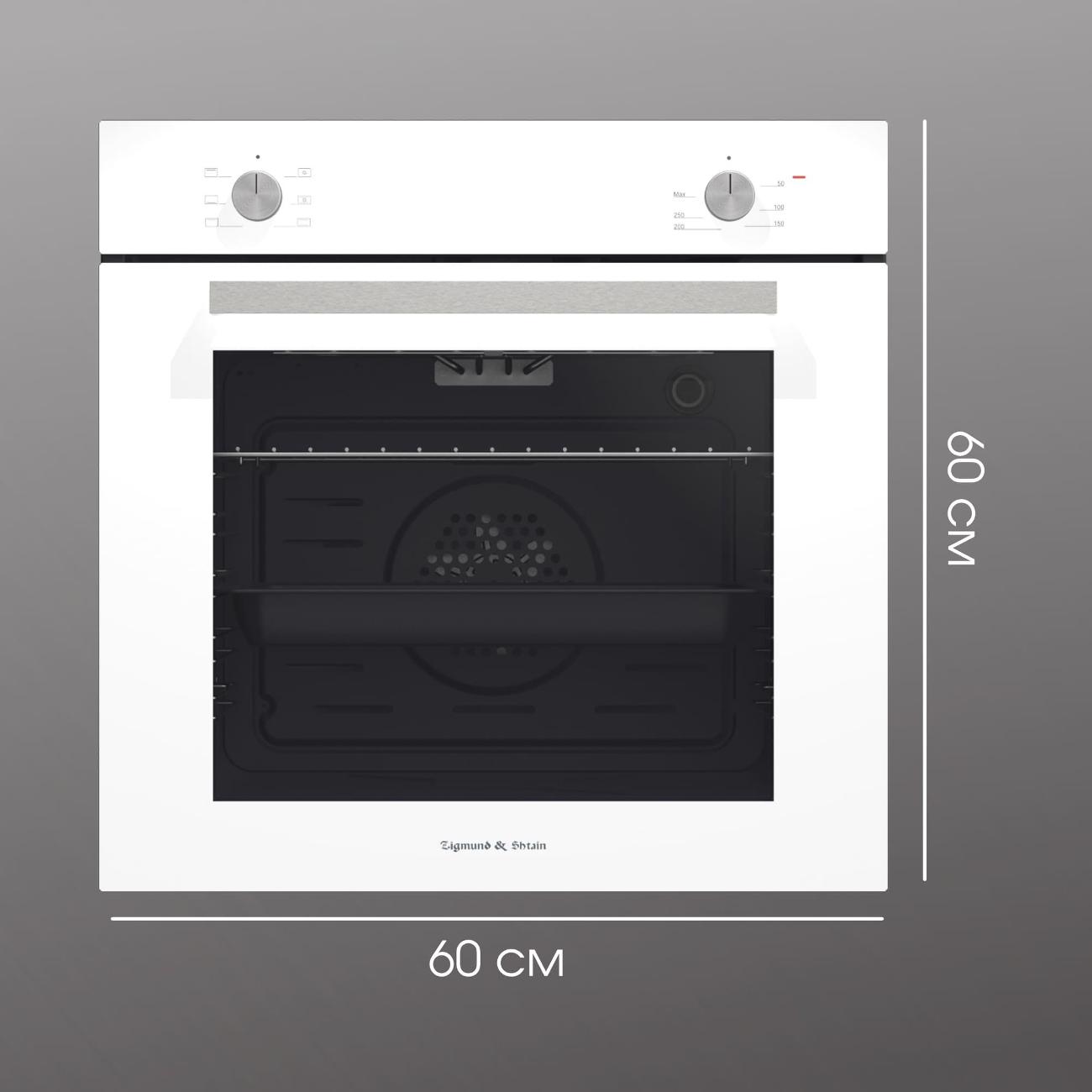 electric-oven-zigmund-shtain-e-175w-9