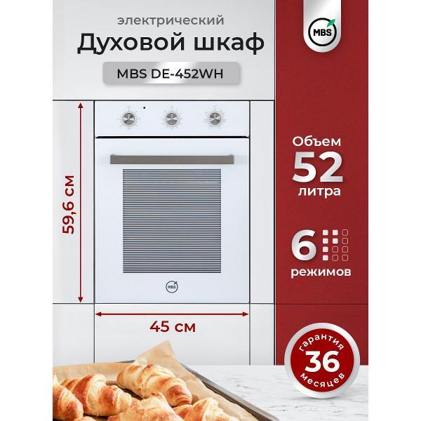 oven-electric-mbs-de-452