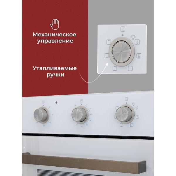 oven-electric-mbs-de-452-2