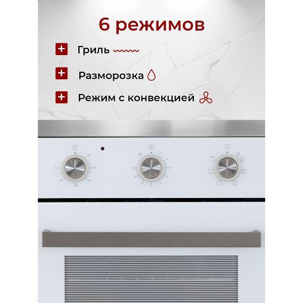 oven-electric-mbs-de-452-3