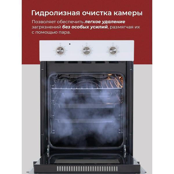 oven-electric-mbs-de-452-4