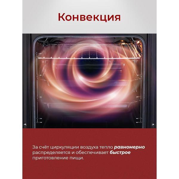 oven-electric-mbs-de-452-5