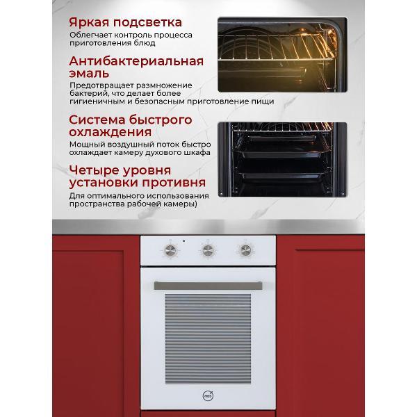 oven-electric-mbs-de-452-7