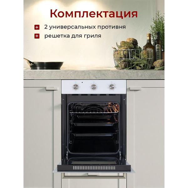 oven-electric-mbs-de-452-8