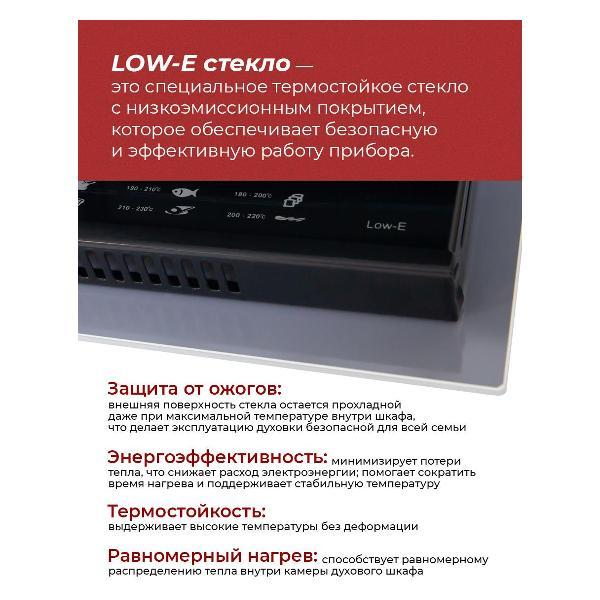 oven-electric-mbs-de-452-9