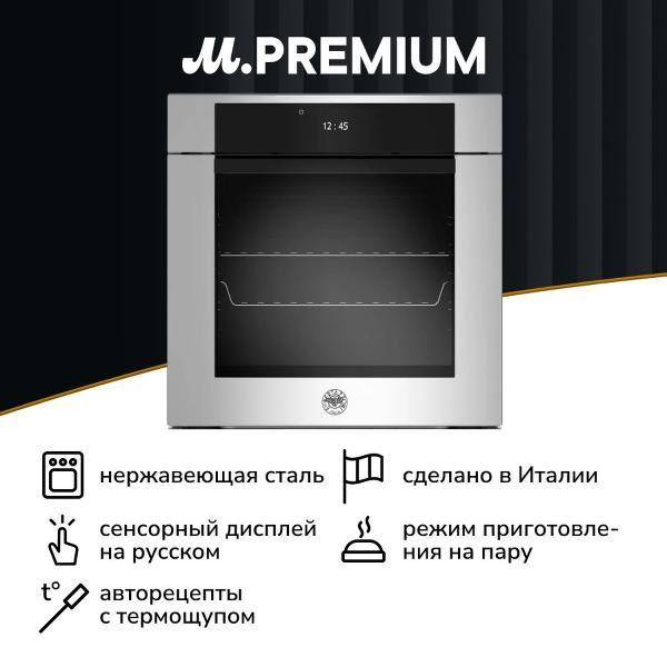 electric-oven-bertazzoni-f6011modvtx