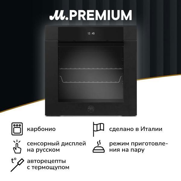electric-oven-bertazzoni-f6011modvptn