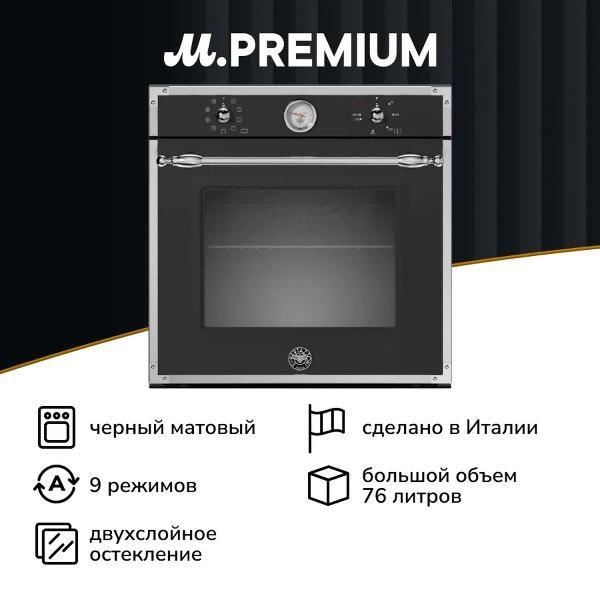 electric-oven-bertazzoni-f609herektne