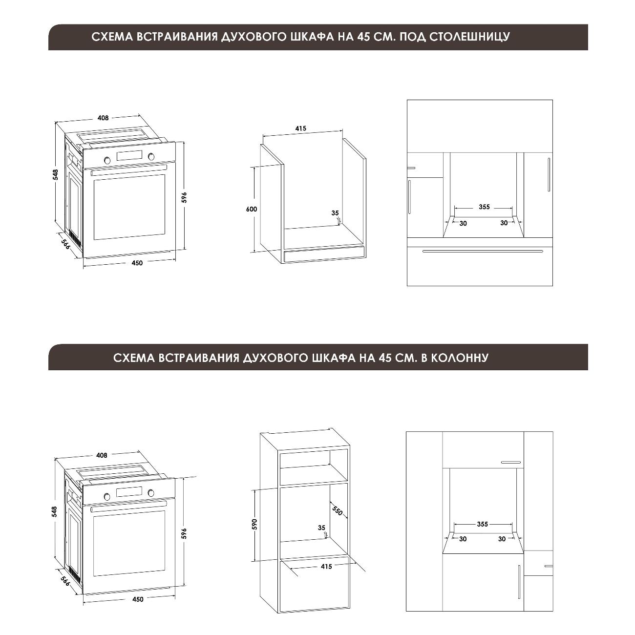 electric-oven-schaub-lorenz-slb-es4620-9
