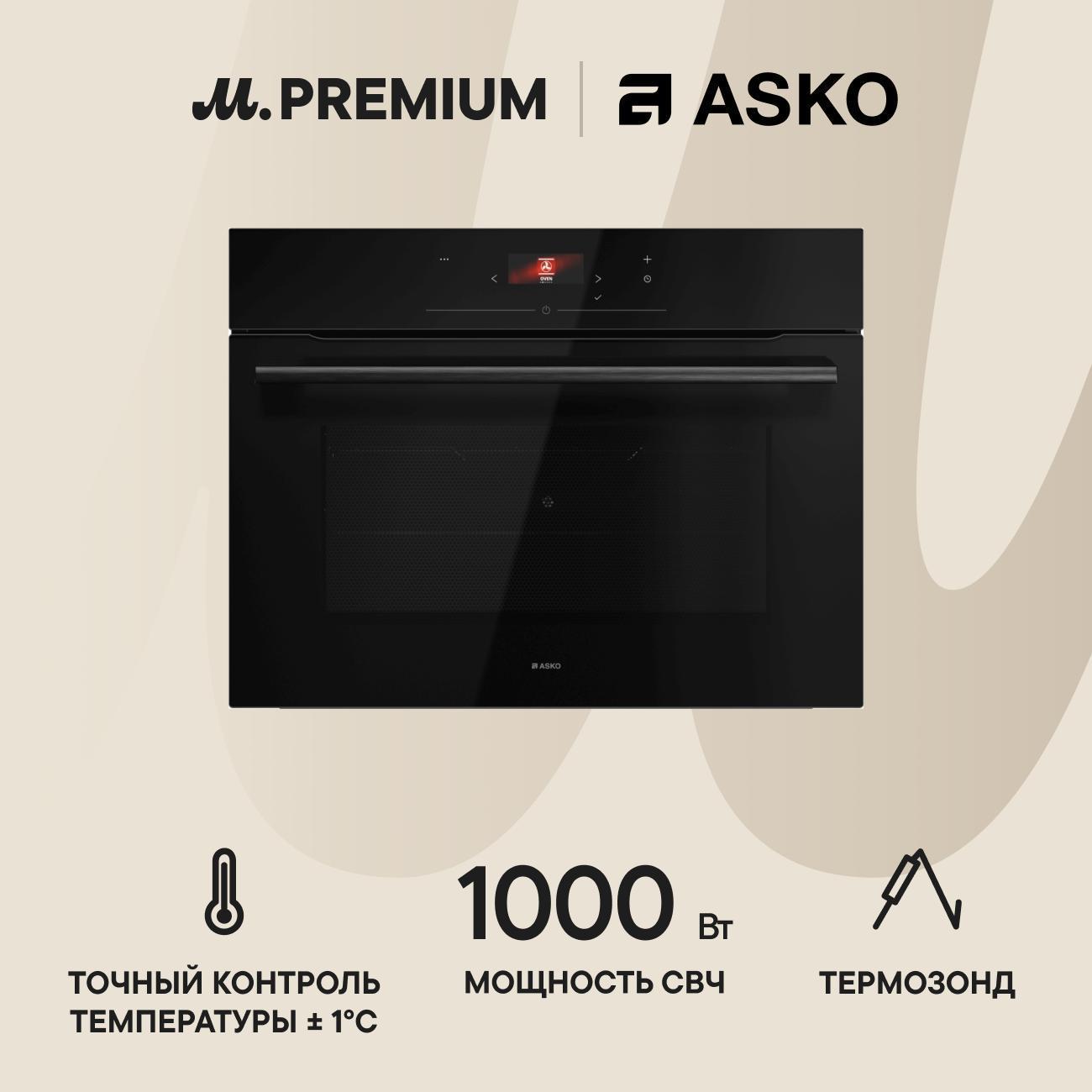 compact-oven-premium-asko-ocm24bgh-7