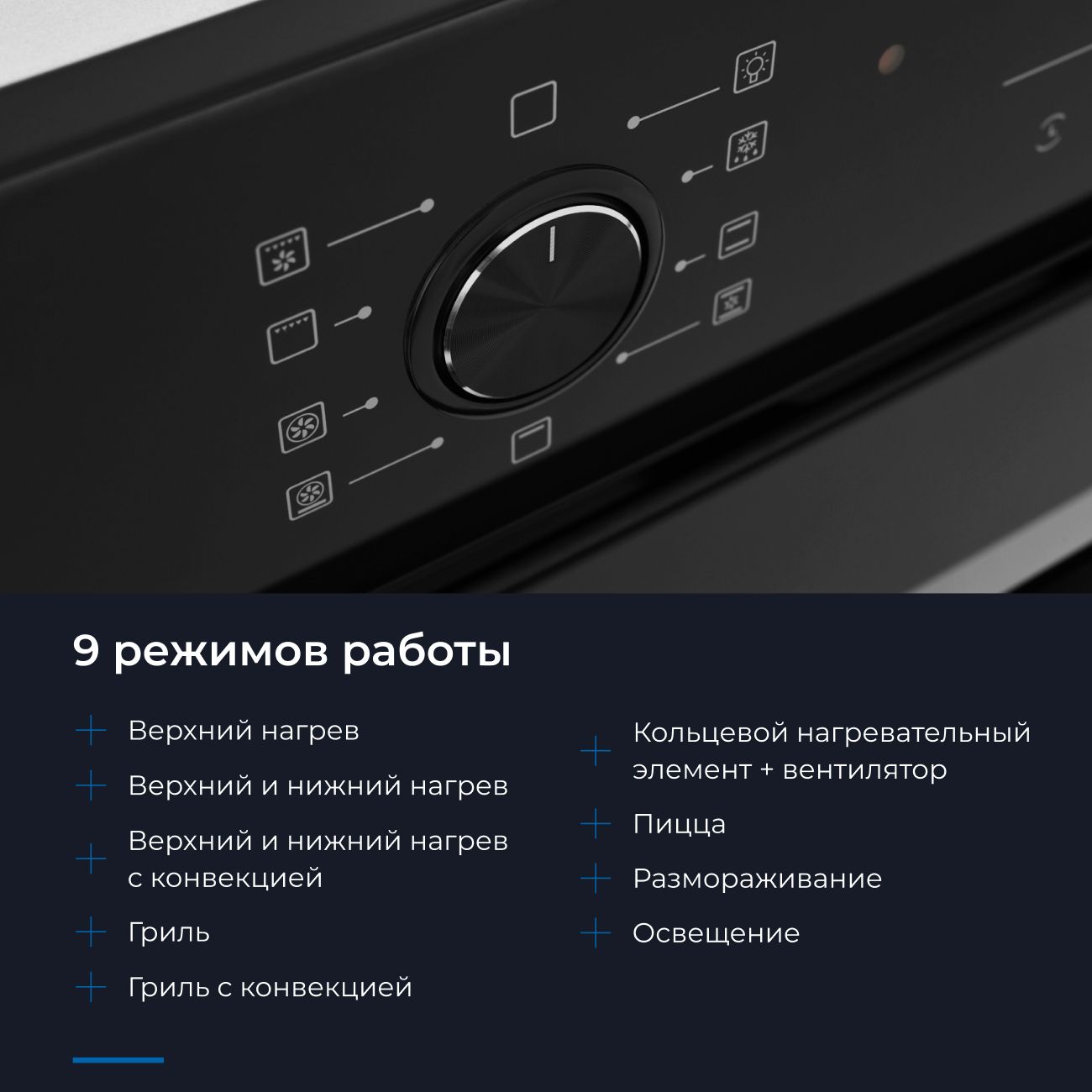 electric-oven-zugel-zoe602b-10