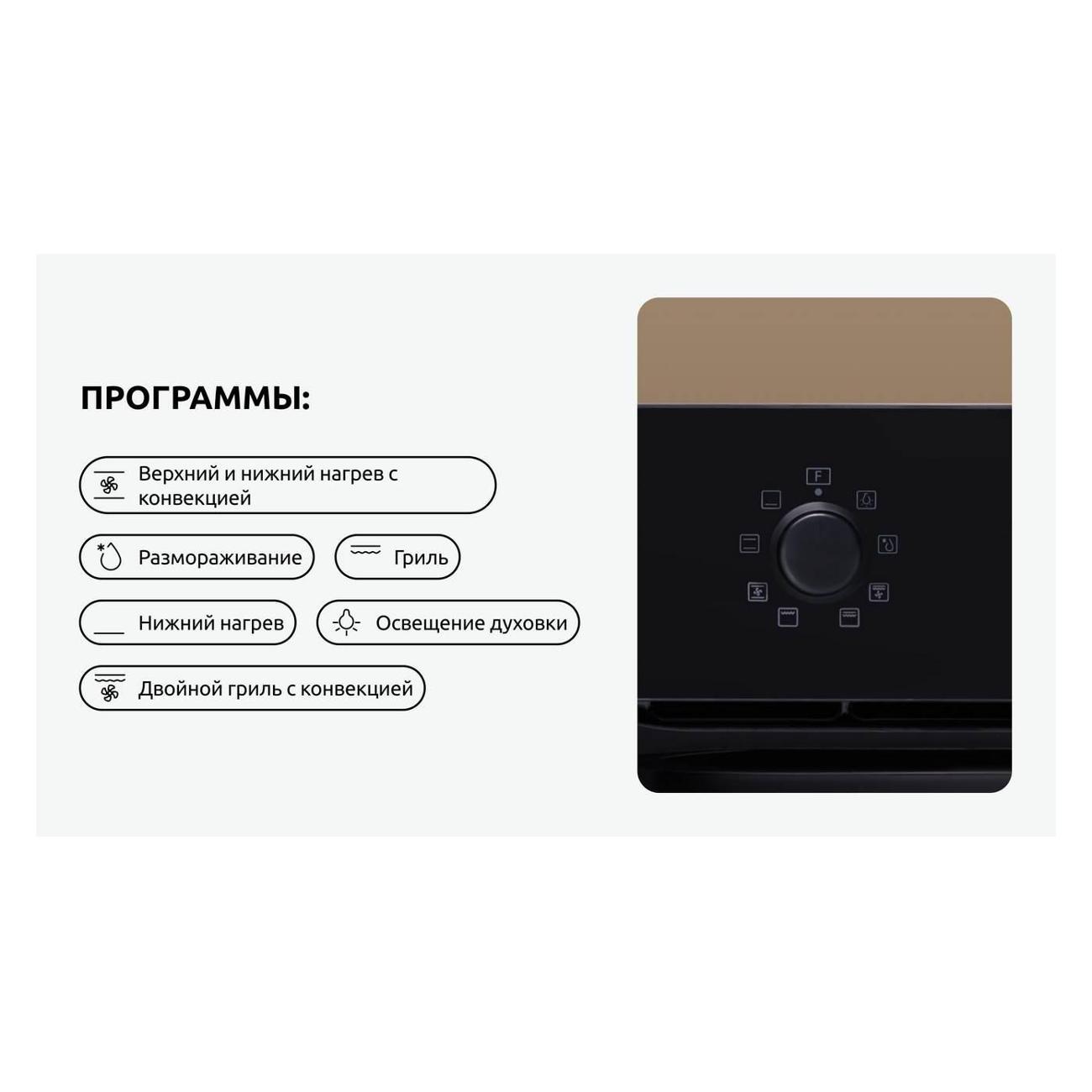 electric-oven-evelux-eo-622-eb-6