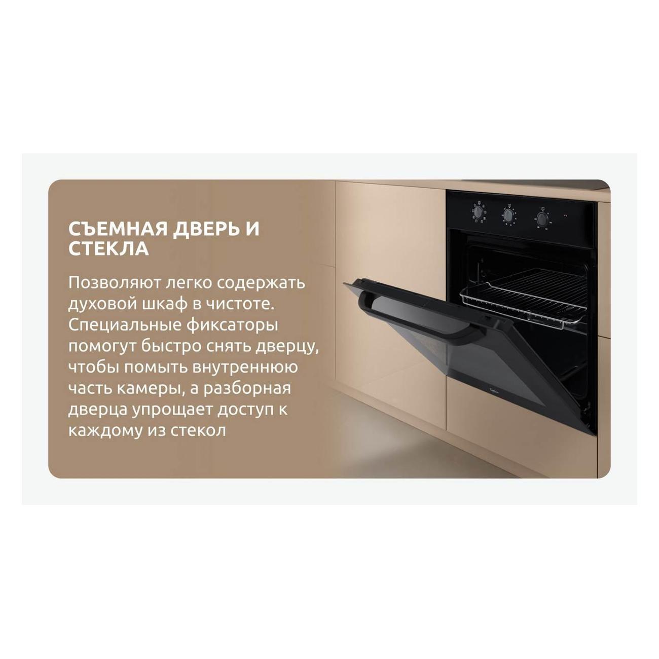 electric-oven-evelux-eo-622-eb-10