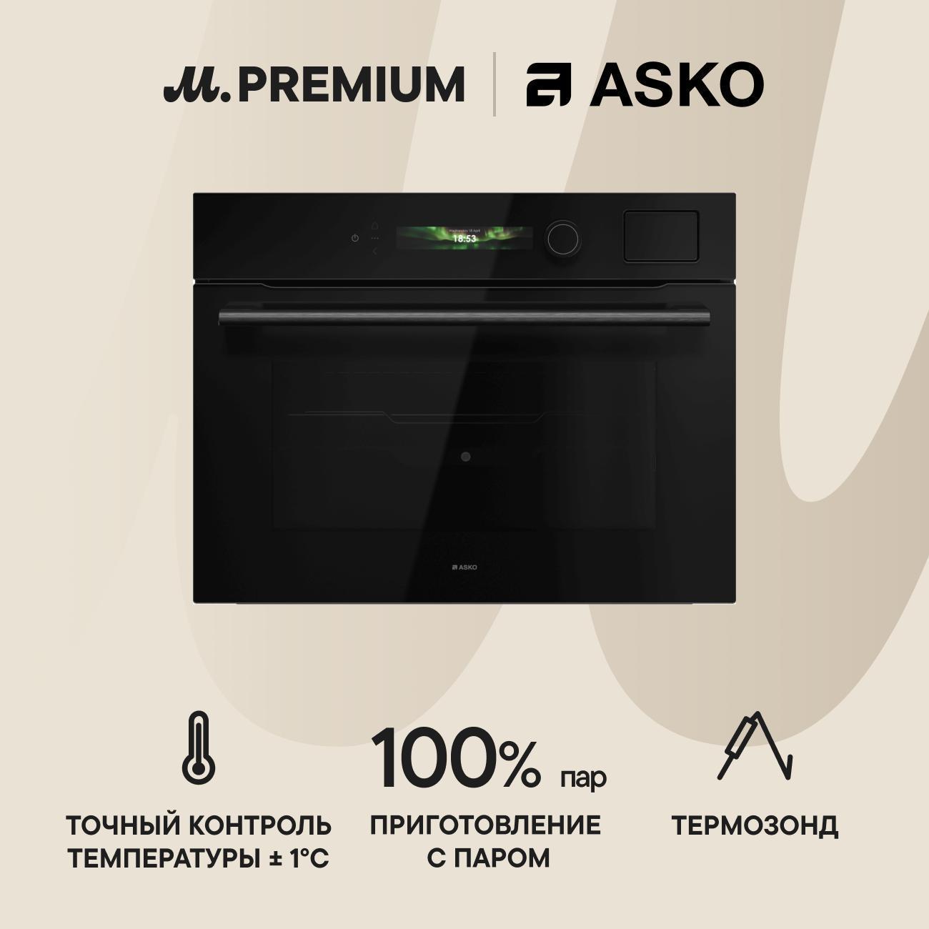 compact-oven-premium-asko-ocs54bgh-7