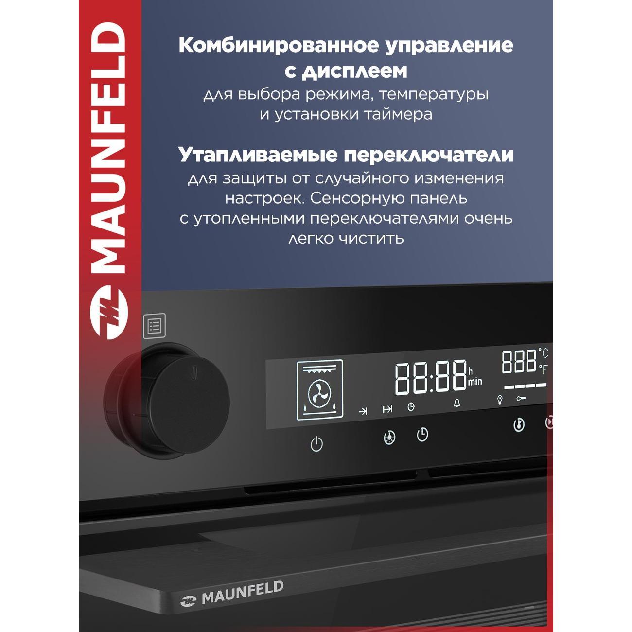electric-oven-maunfeld-aeoh6066b2-7