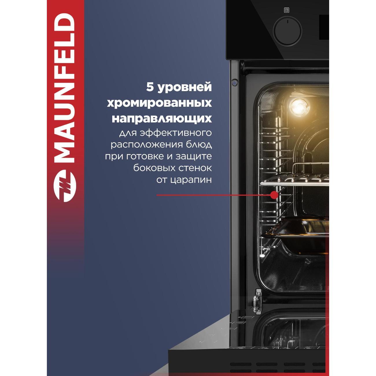electric-oven-maunfeld-aeoh6066b2-9