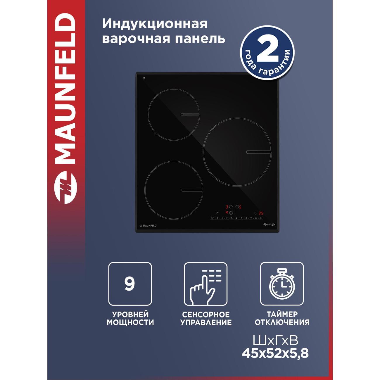 electric-oven-maunfeld-aeok7610b2-9