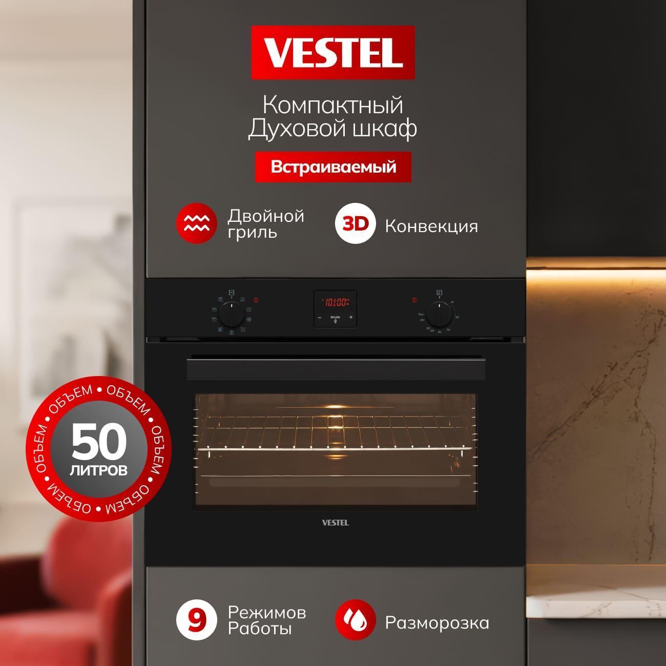 electric-oven-vestel-ove58dmb0